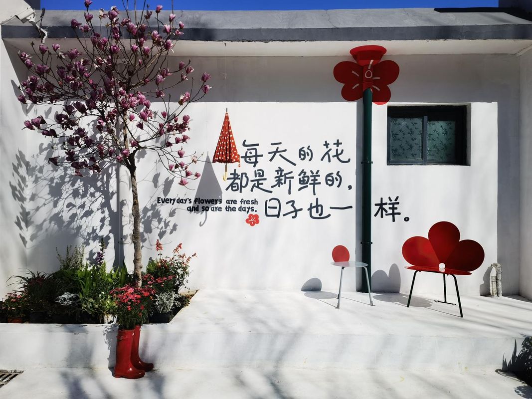芦南乡创基地度假酒店