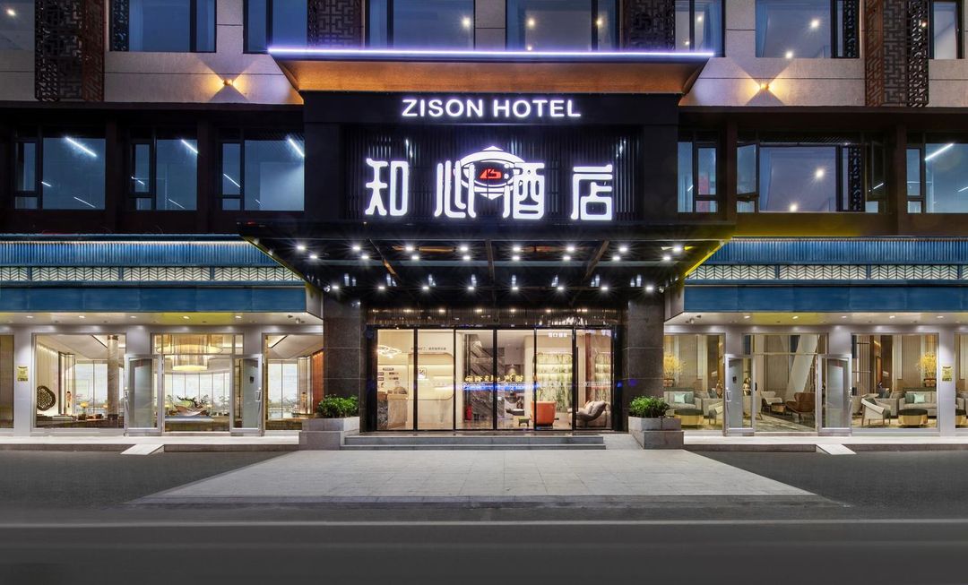 知心酒店(深圳国际会展中心店)