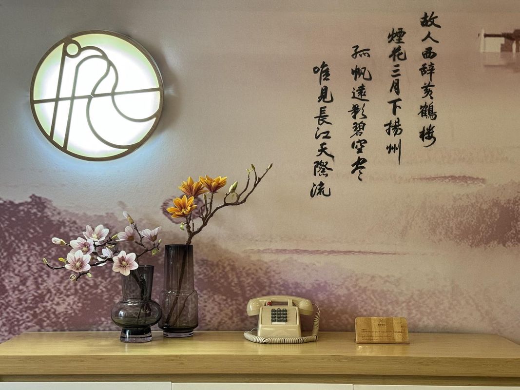 建国璞隐酒店(西安大雁塔大唐不夜城店)
