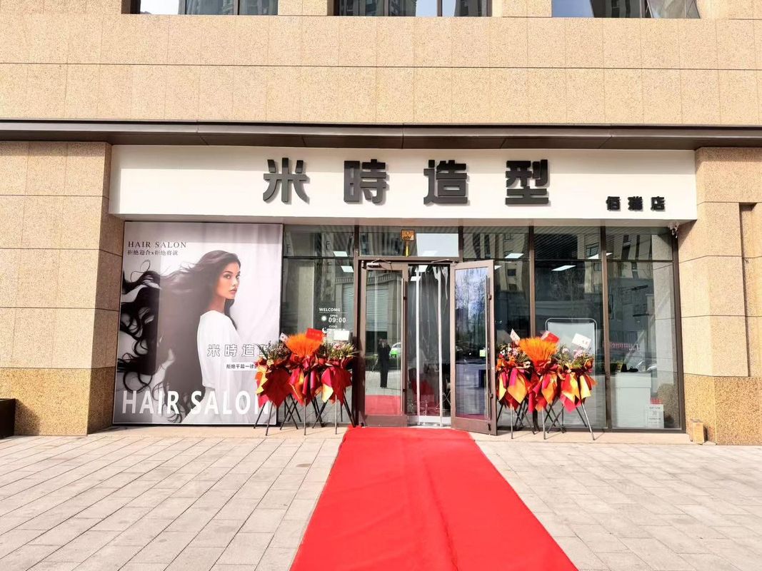 烟台八角湾国际会展中心漫亭酒店