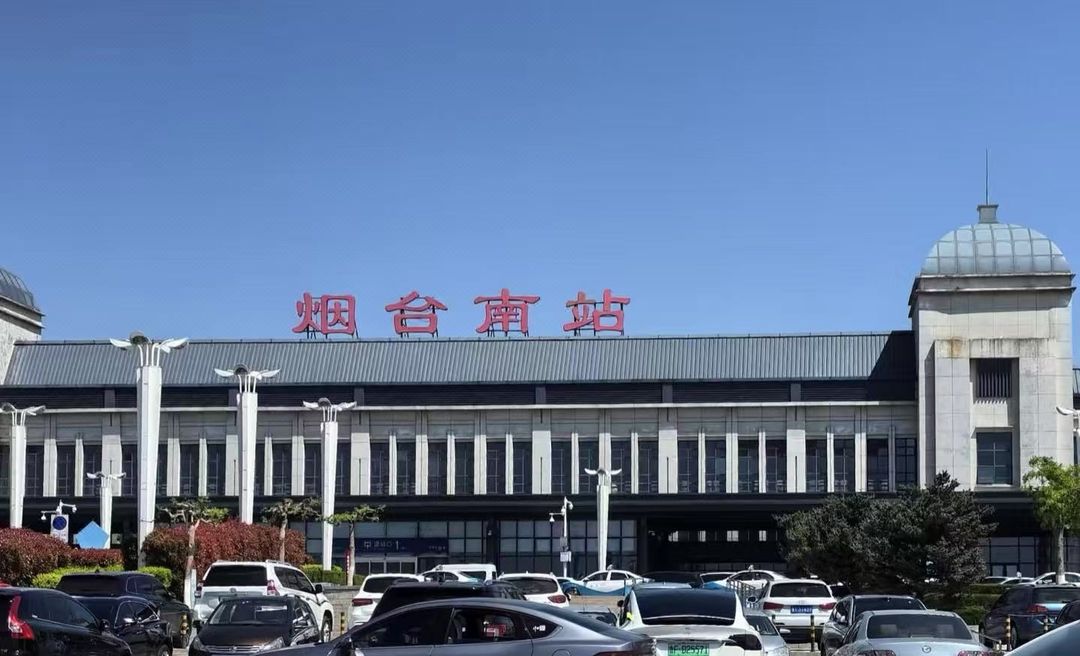 烟台芝罘站红星美凯龙亚朵酒店