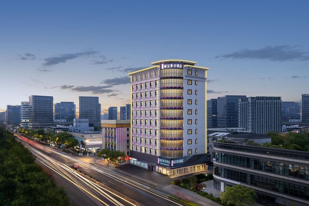 丽呈東谷酒店(杭州浙江工业大学店)