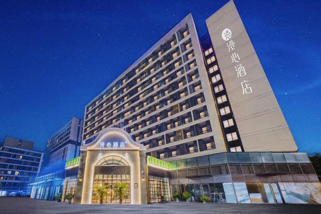 广州白云国际机场漫心酒店