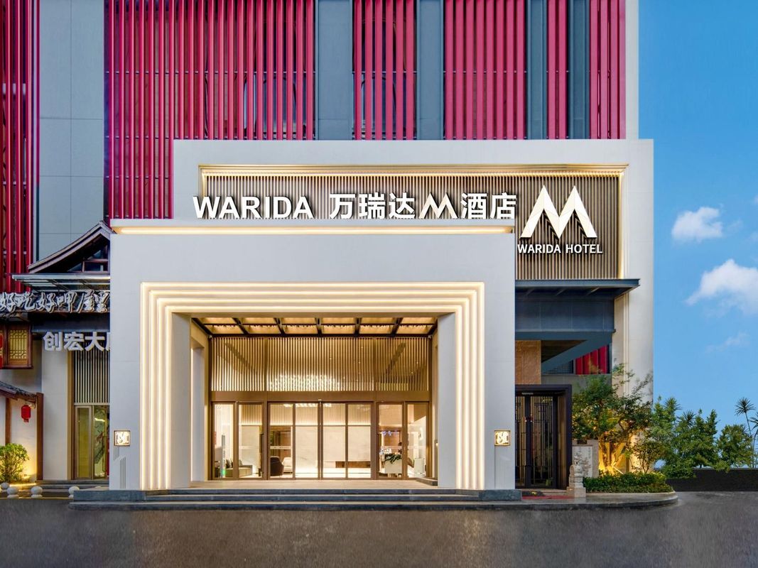 万瑞达M酒店(佛山创意产业园王府井店)