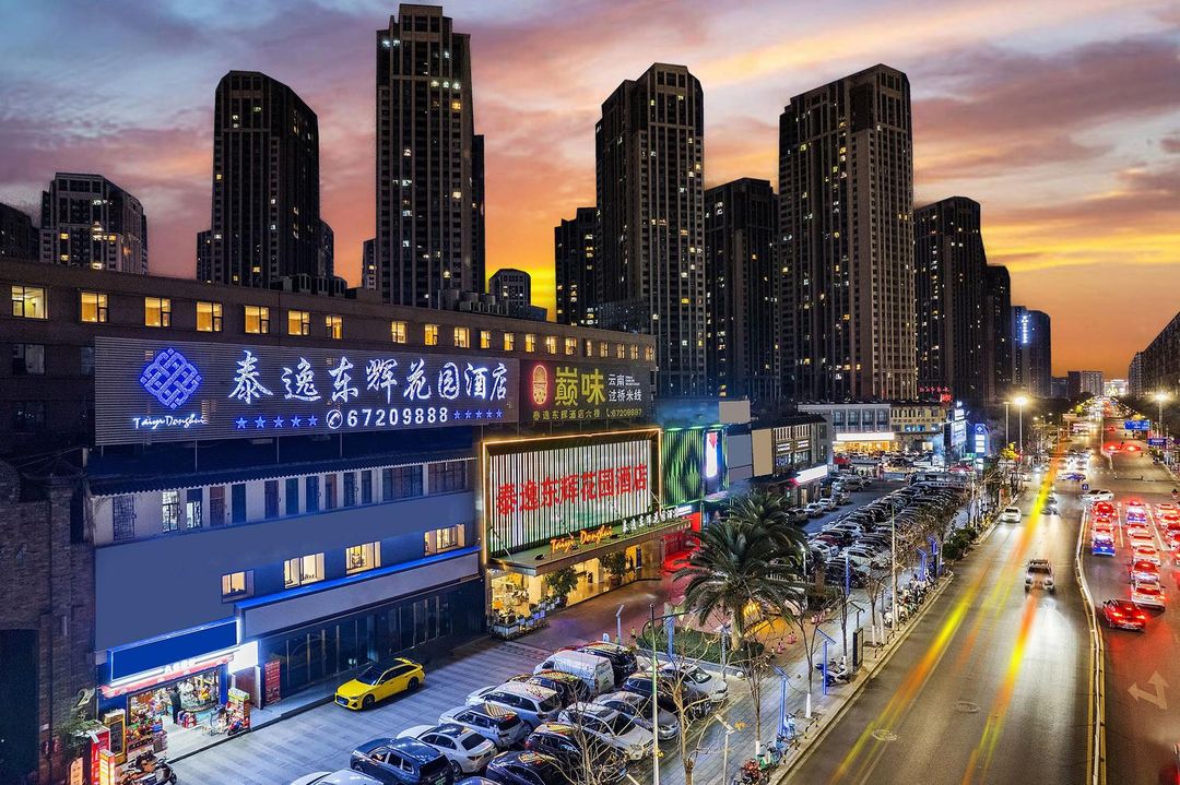 昆明泰逸东辉花园酒店(世纪城海乐世界购物中心店)