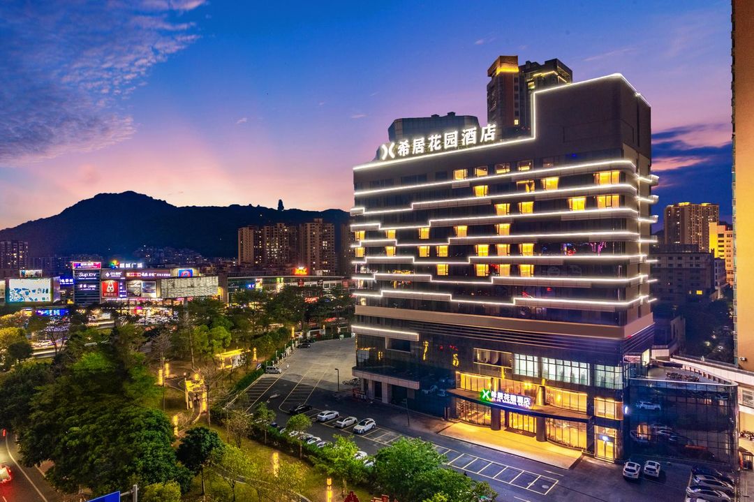 希居花园酒店(广东千古情西樵山店)
