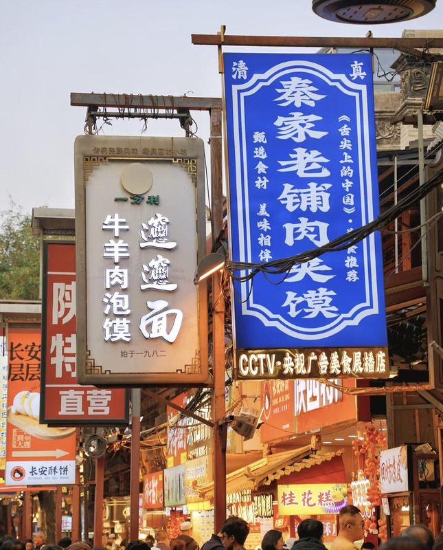 西安大雁塔大唐不夜城美仑酒店