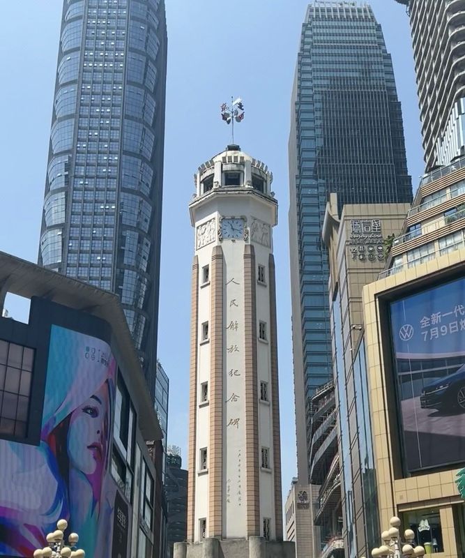 重庆解放碑国贸中心亚朵酒店