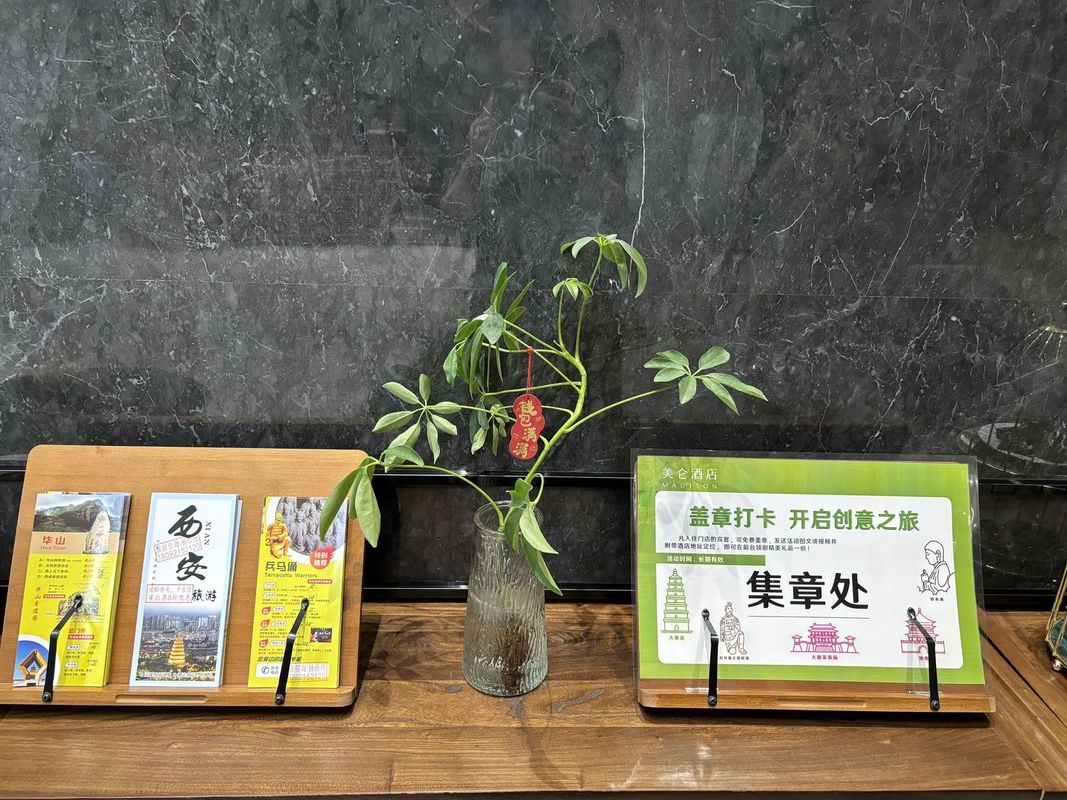 西安大雁塔大唐不夜城美仑酒店