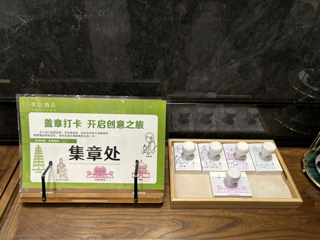 西安大雁塔大唐不夜城美仑酒店