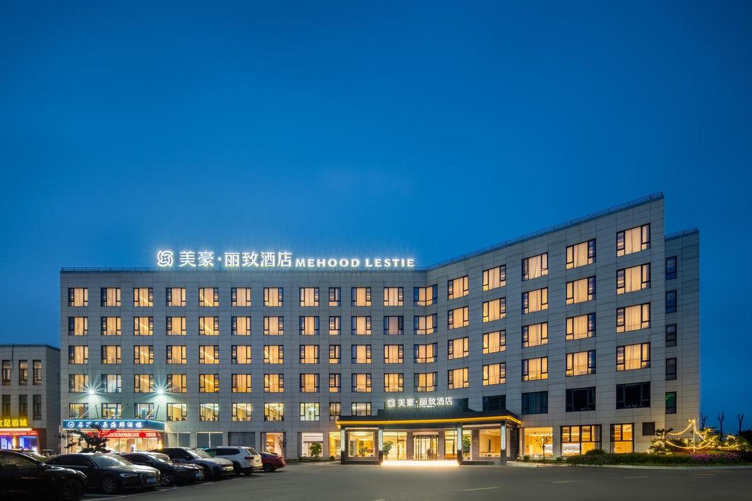 美豪丽致酒店(宁波象山石浦渔港店)
