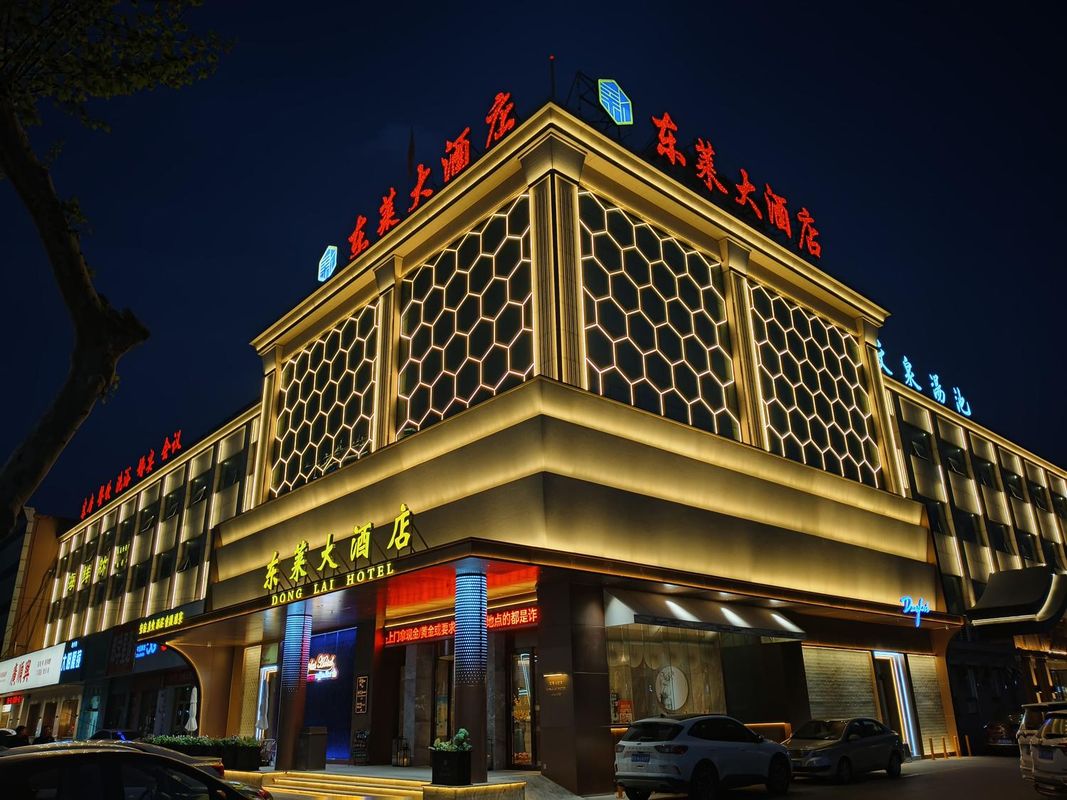 莱州东莱大酒店
