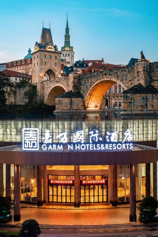 嘉万国际酒店 | Garman&middot;Hotels&Resorts | (东莞松山湖店)