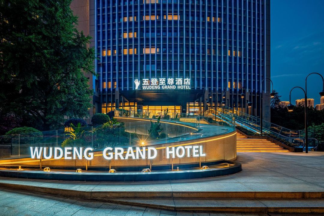 重庆五登至尊酒店