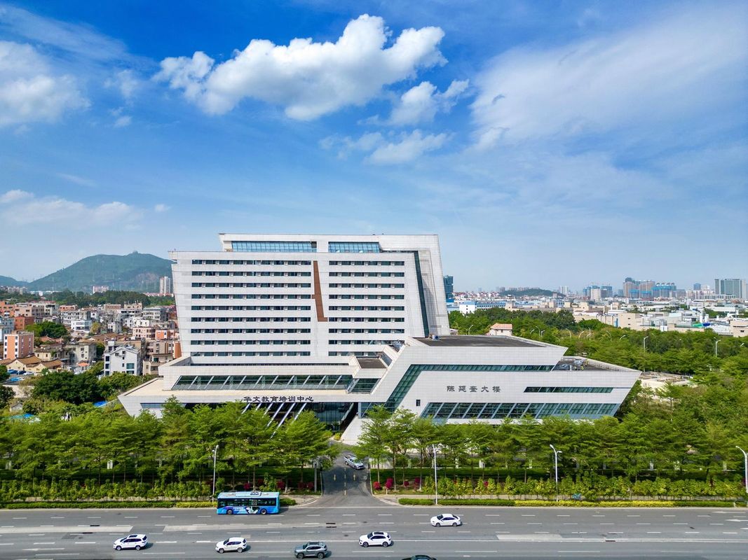 华侨大学华文教育培训中心