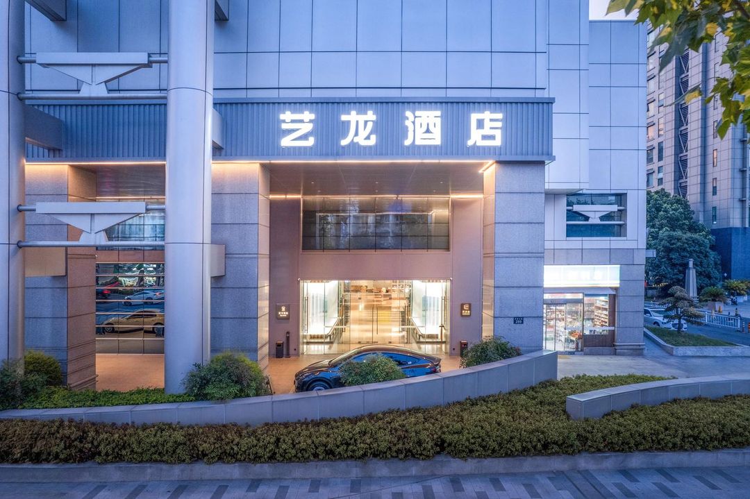 杭州艺龙酒店(武林广场建国北路地铁站店)