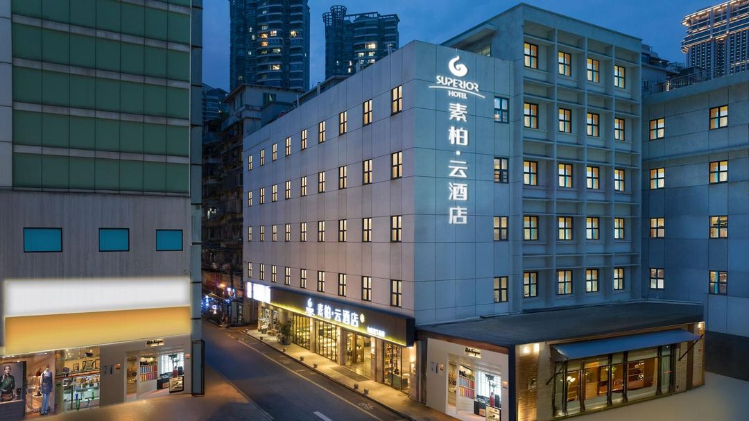 如家素柏&middot;云酒店(厦门中山路步行街轮渡码头店)