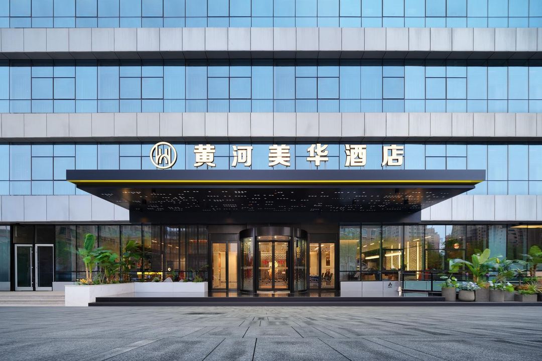 黄河美华酒店(兰州雁滩高新区店)