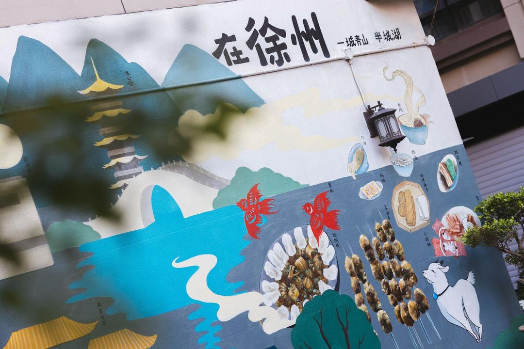 锦江都城酒店(徐州高铁东站金龙湖地铁站店)