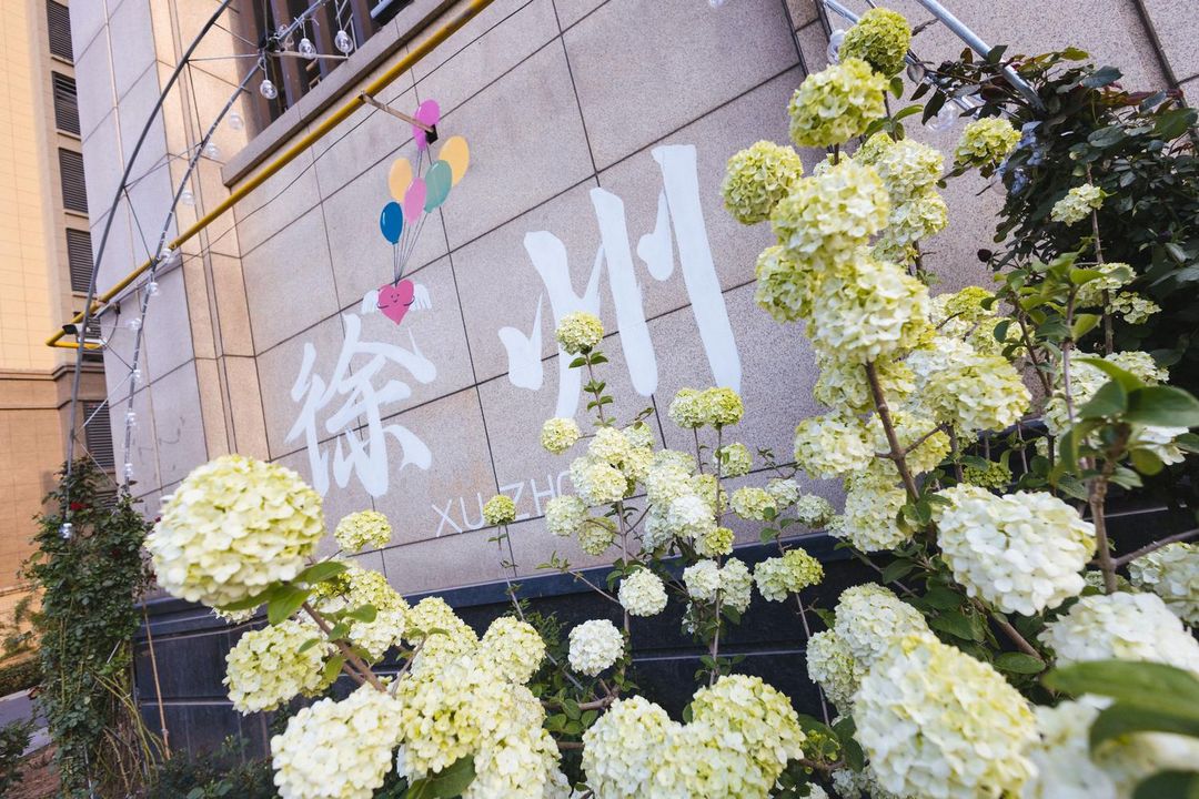 锦江都城酒店(徐州高铁东站金龙湖地铁站店)