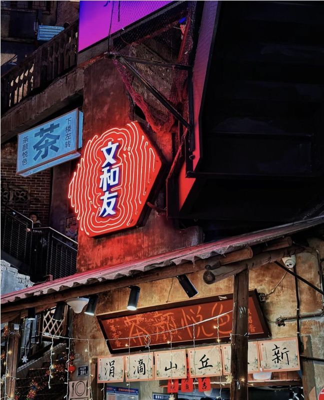 长沙五一广场碧沙湖地铁站亚朵酒店