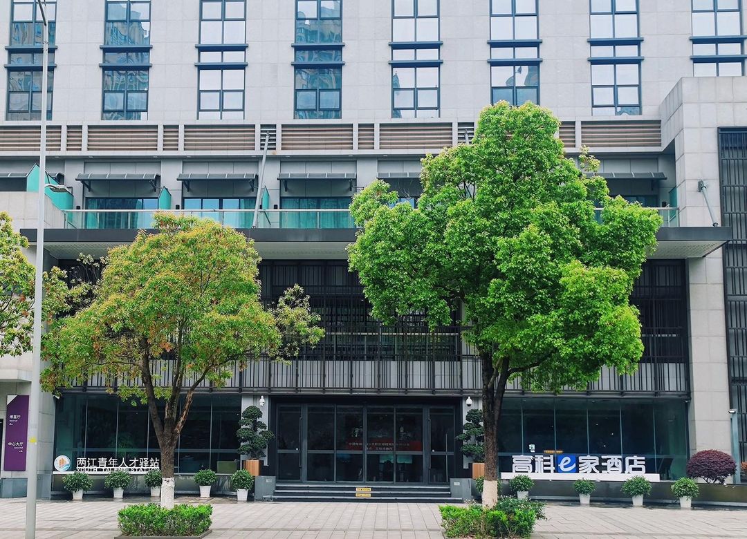 高科e家酒店