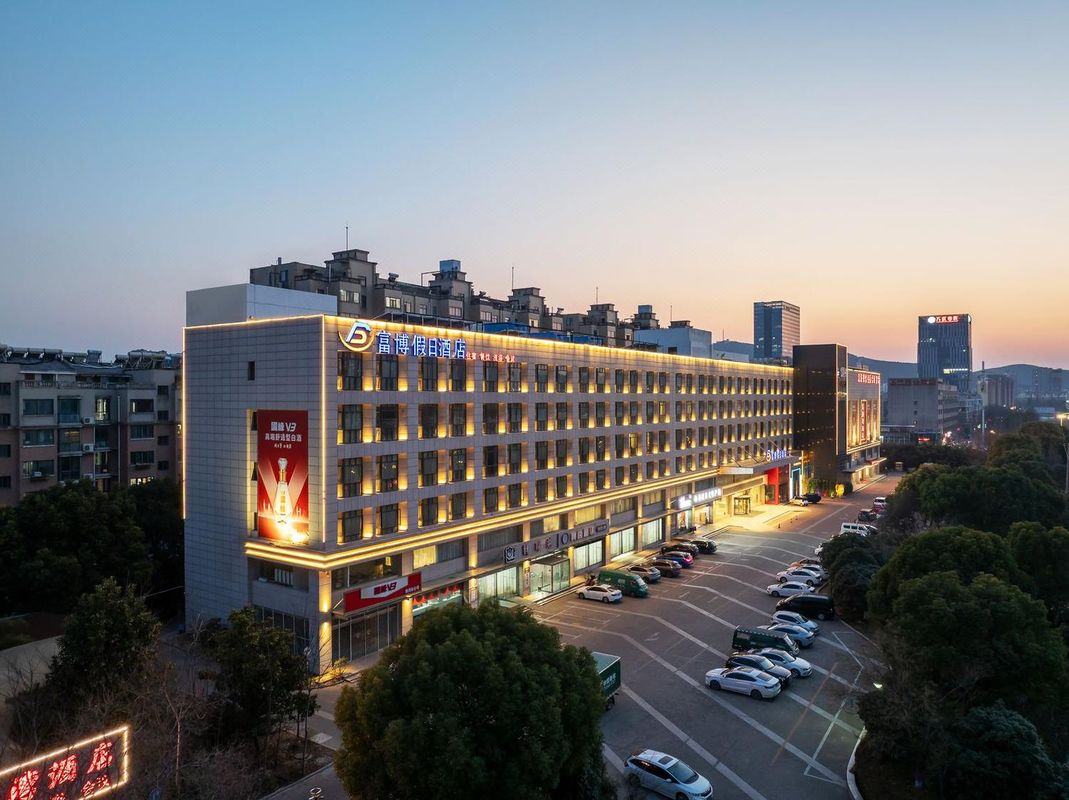 徐州富博假日酒店(南三环路地铁站矿业大学文昌校区店)