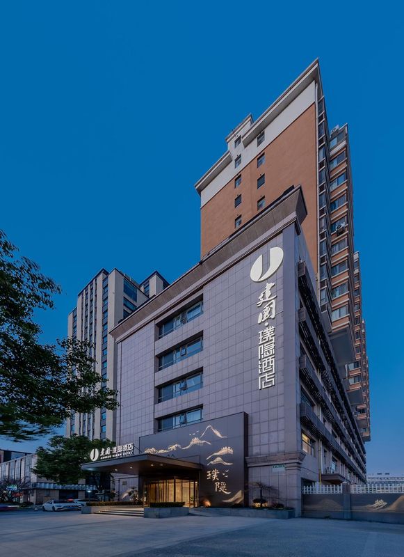 建国璞隐酒店(上海新国际博览中心世博园店)