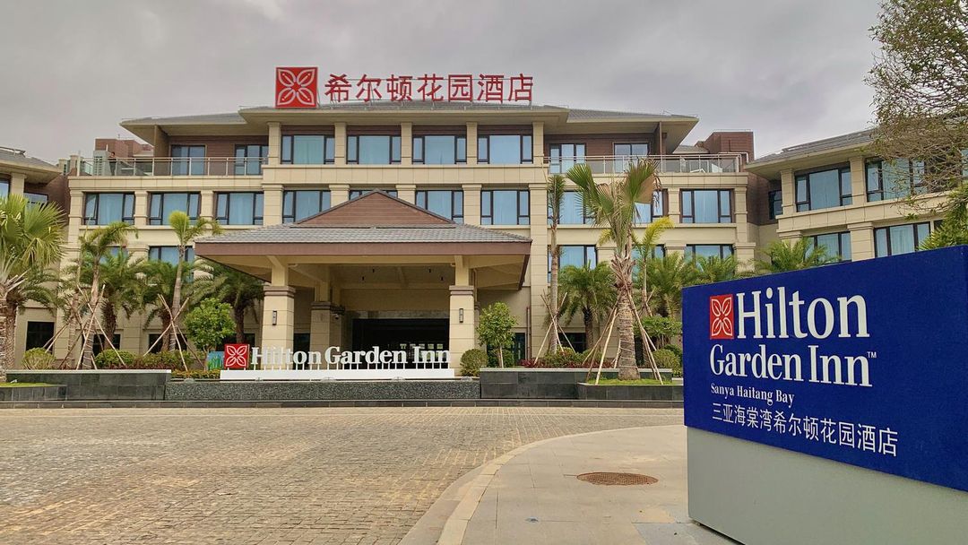 三亚海棠湾希尔顿花园酒店