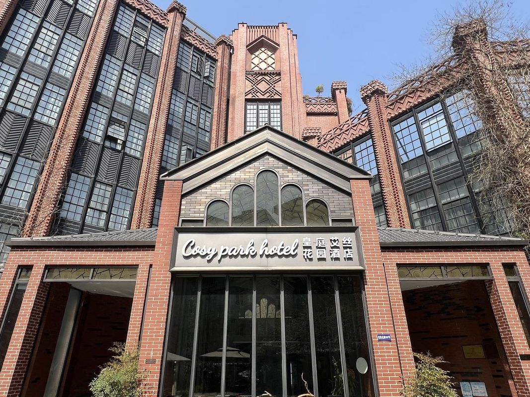 皇庭艾丝花园酒店(杭州东站浙大华家池校区店)