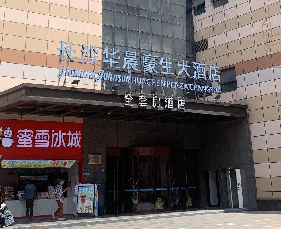 长沙华晨豪生全套房酒店