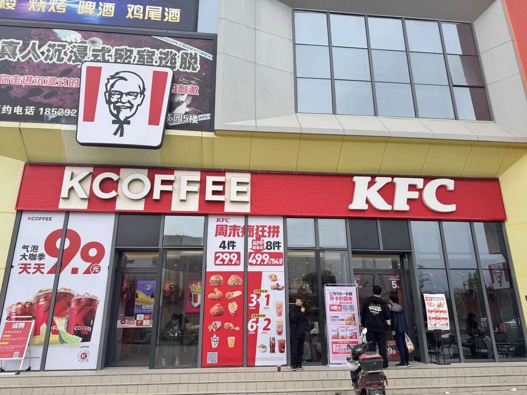 健芯国际大酒店(中新广州知识城店)