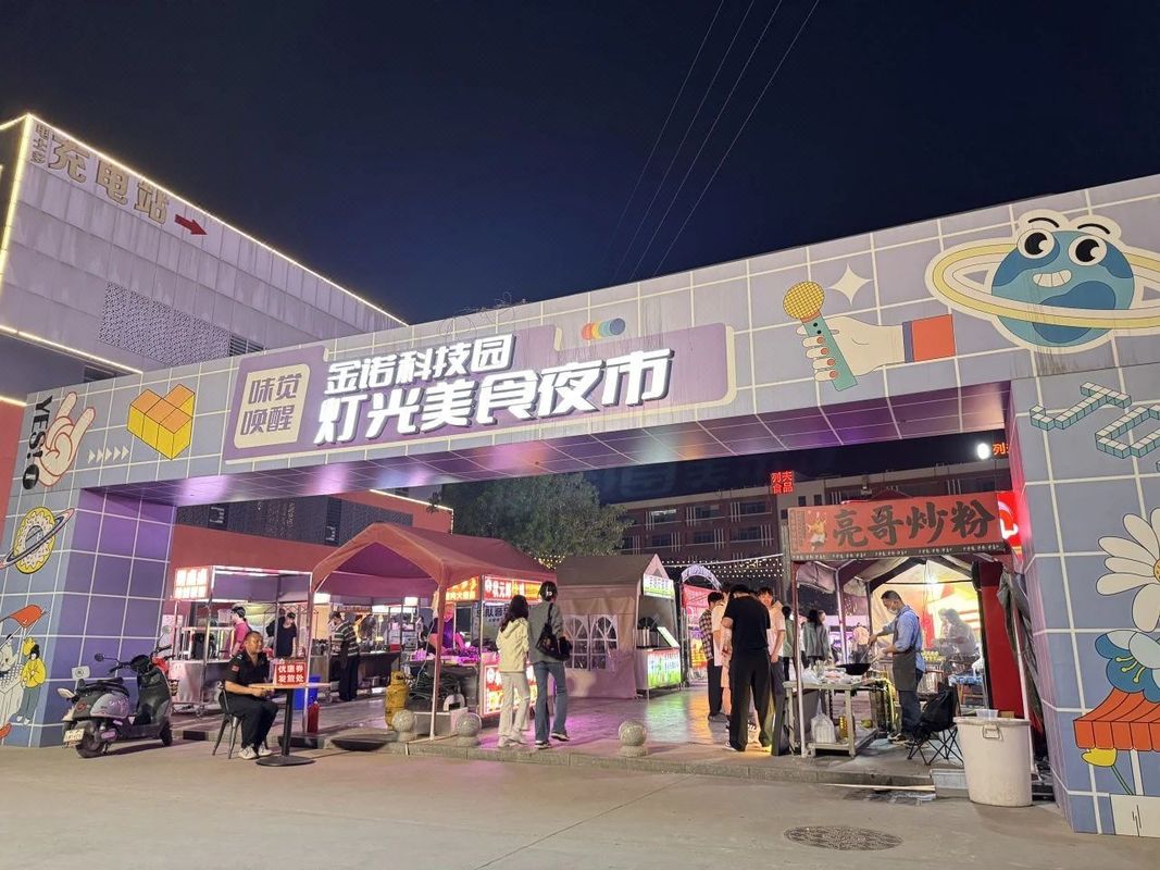 健芯国际大酒店(中新广州知识城店)