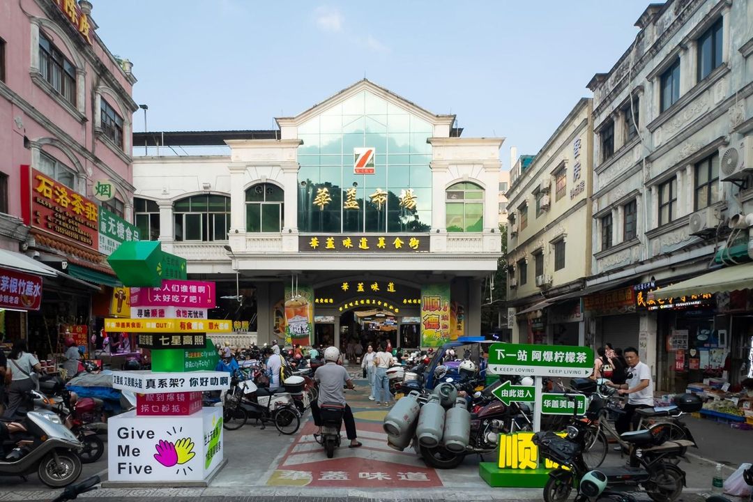 桔子酒店(顺德清晖园华盖路店)