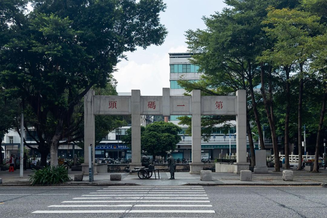 桔子酒店(顺德清晖园华盖路店)