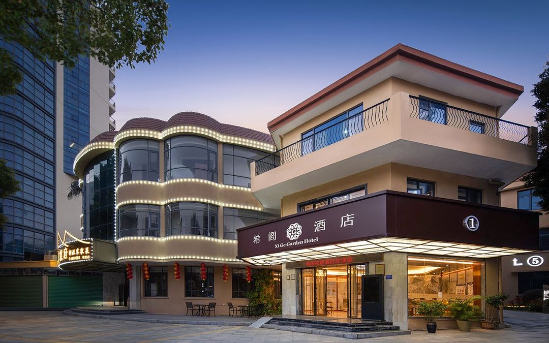 厦门希阁花园酒店(SM城市广场吕厝地铁站店)