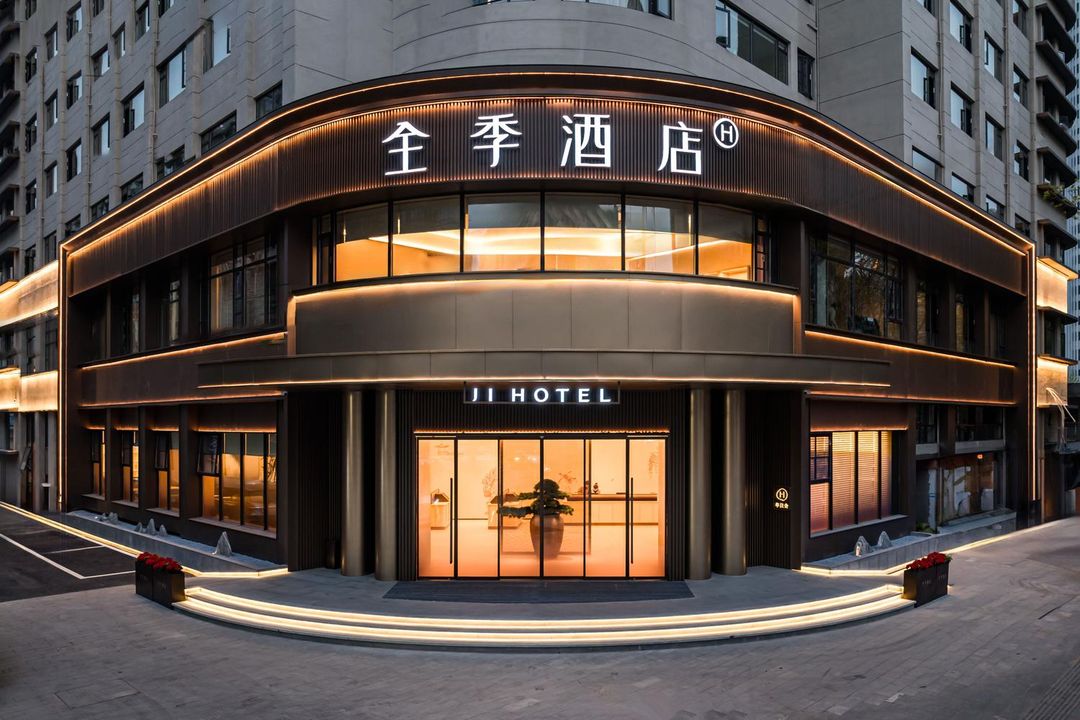 全季酒店(武汉汉口火车站店)