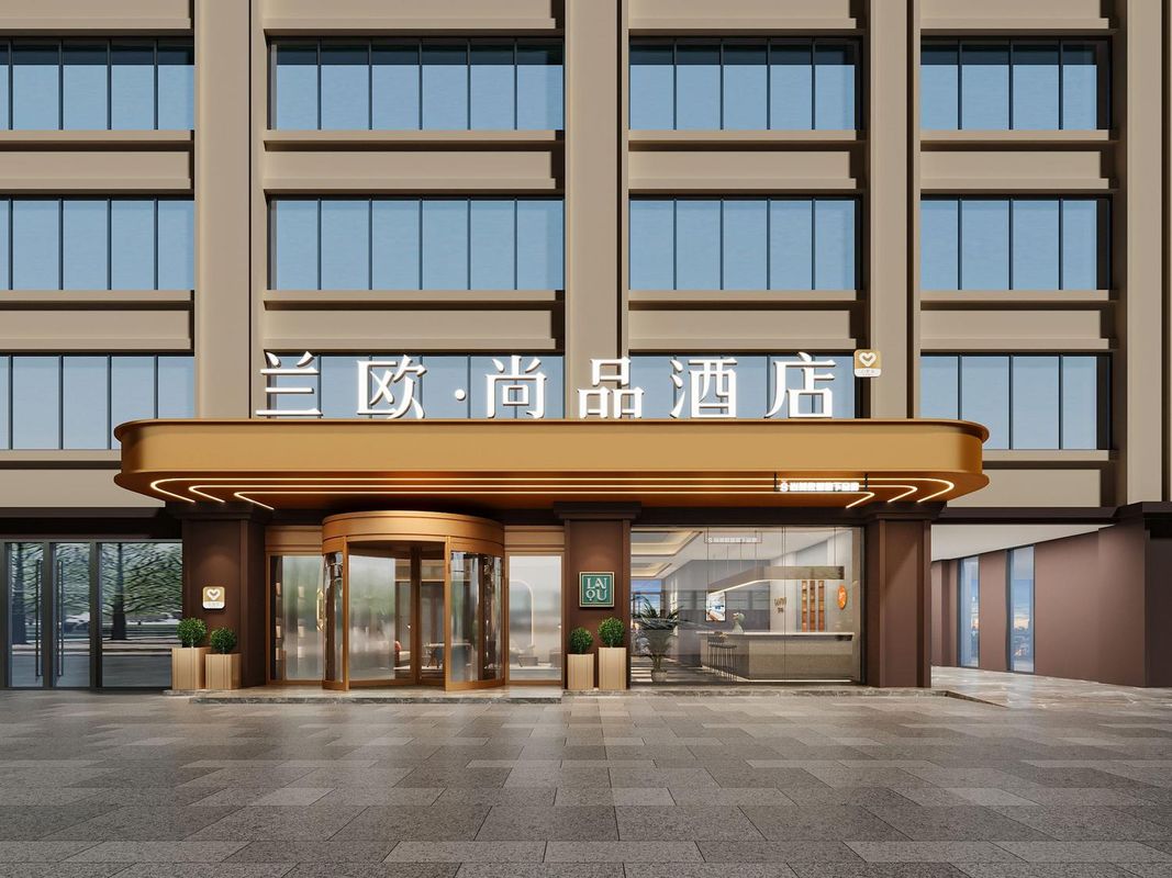 西安兰欧尚品酒店(回民街钟楼地铁站店)