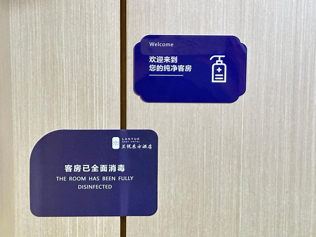 兰悦东方酒店(东莞松山湖大朗地铁站店)