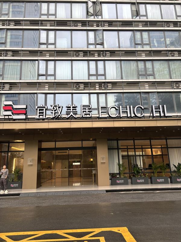 广州宝能演艺中心萝岗万达广场宜致美居