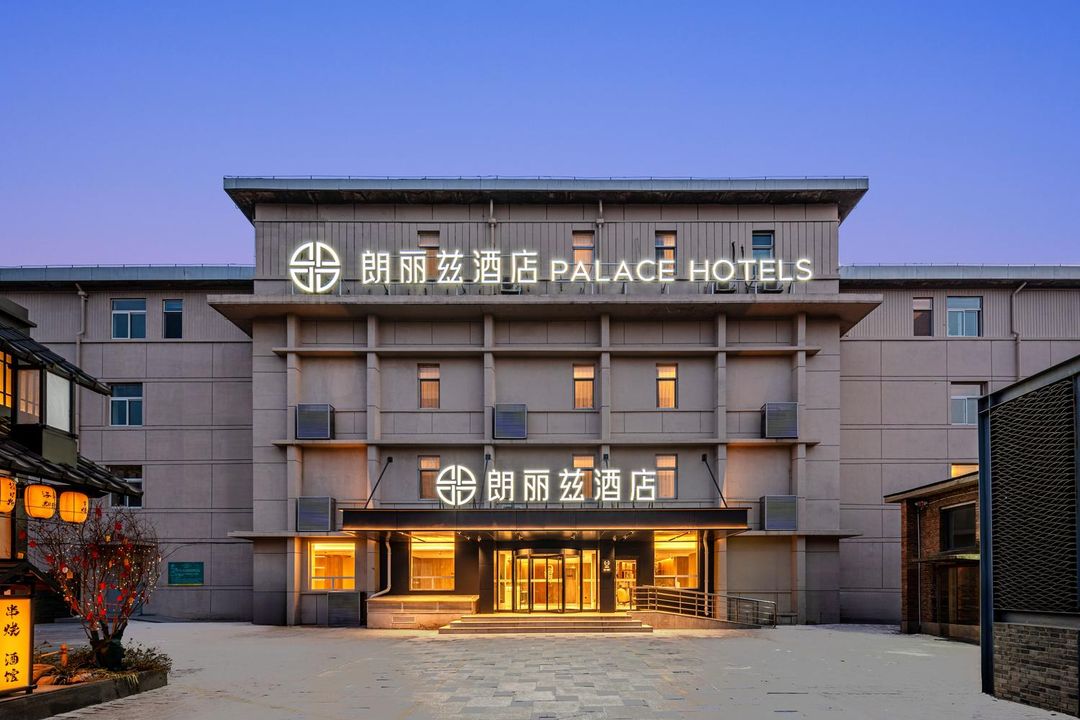 朗丽兹酒店(北京金融街西四地铁站店)