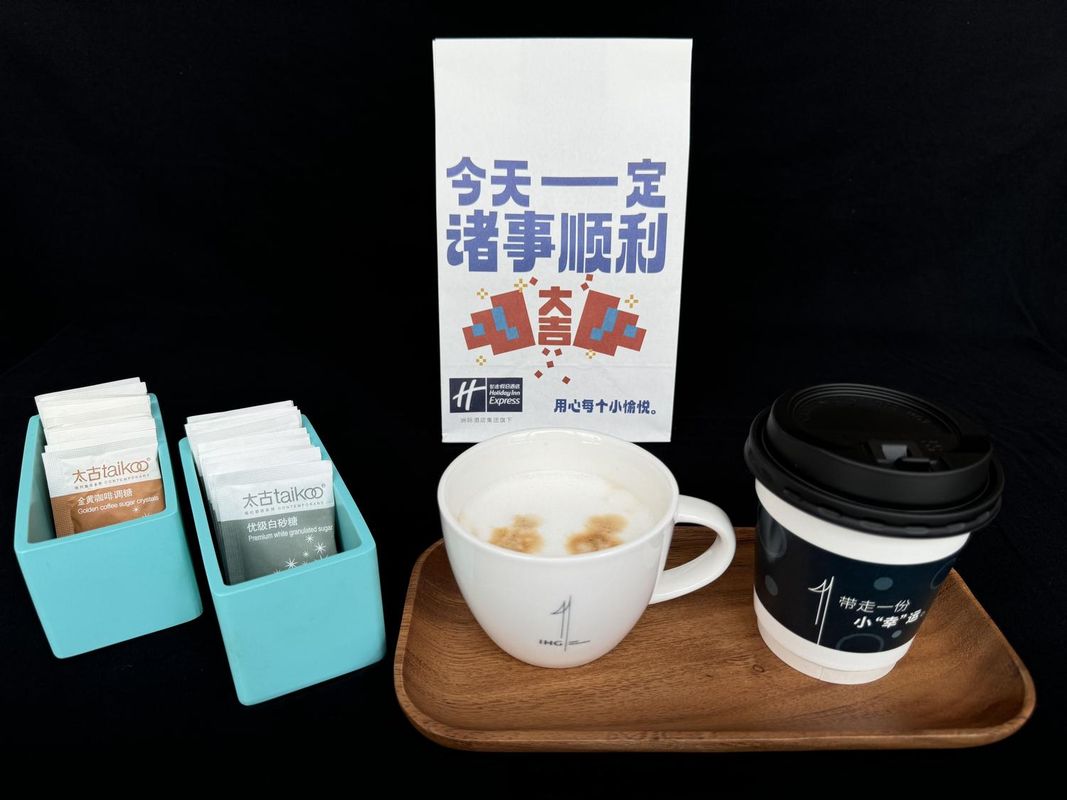 济南临空智选假日酒店(遥墙国际机场店)
