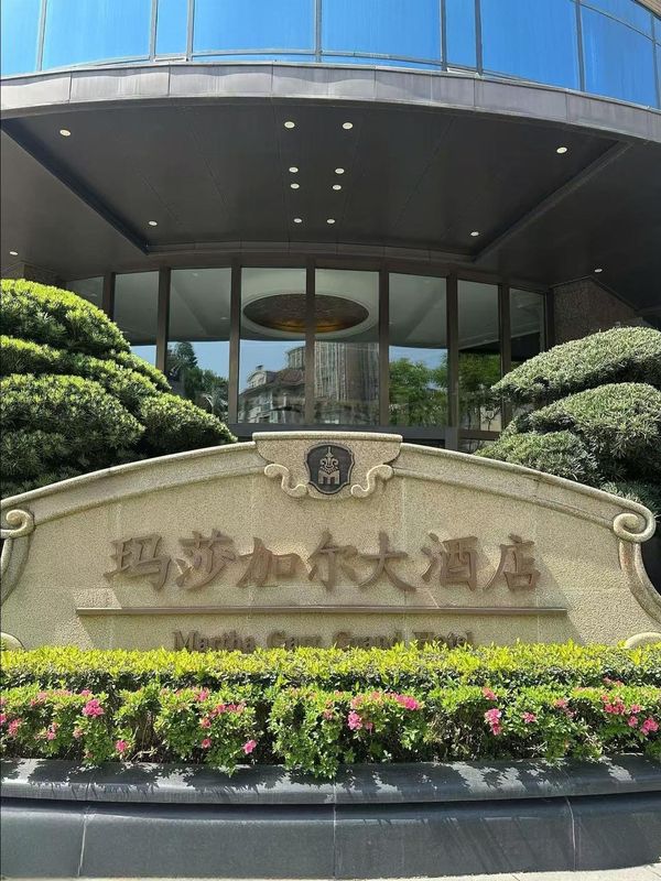 彭州玛莎加尔大酒店(市政府沃尔玛广场店)