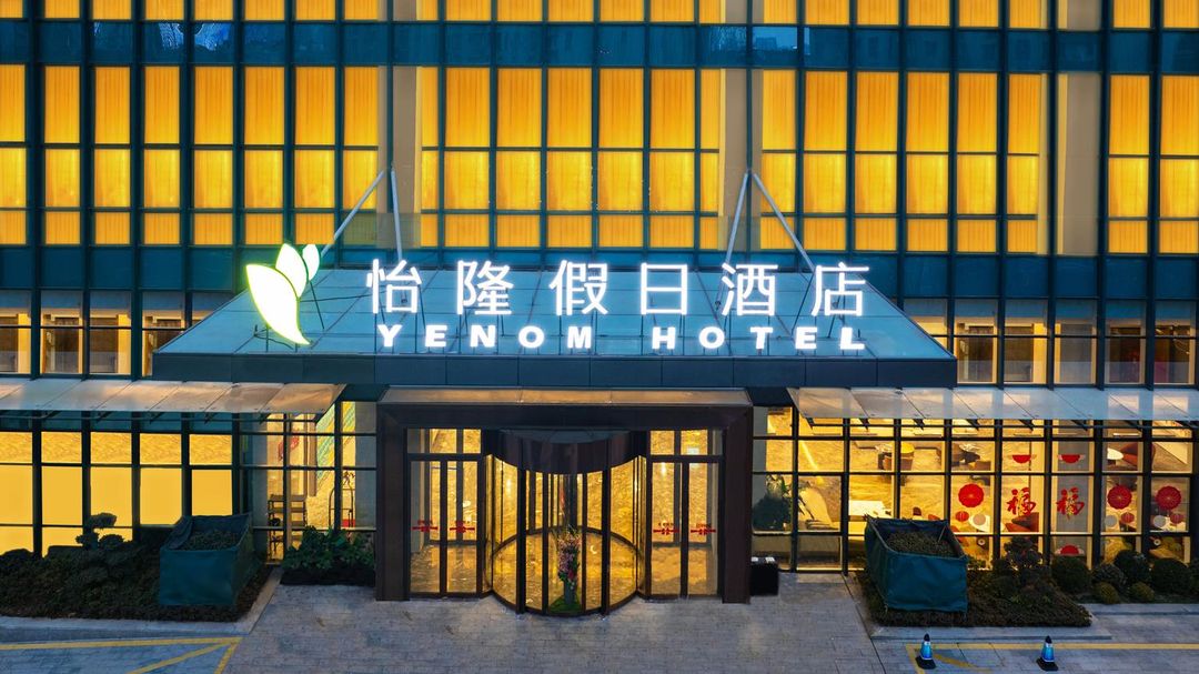 青岛金沙滩怡隆假日酒店