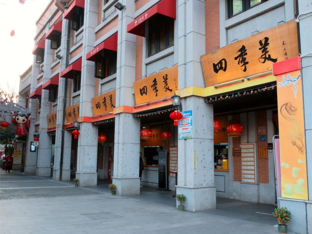 武汉江汉路步行街智选假日酒店