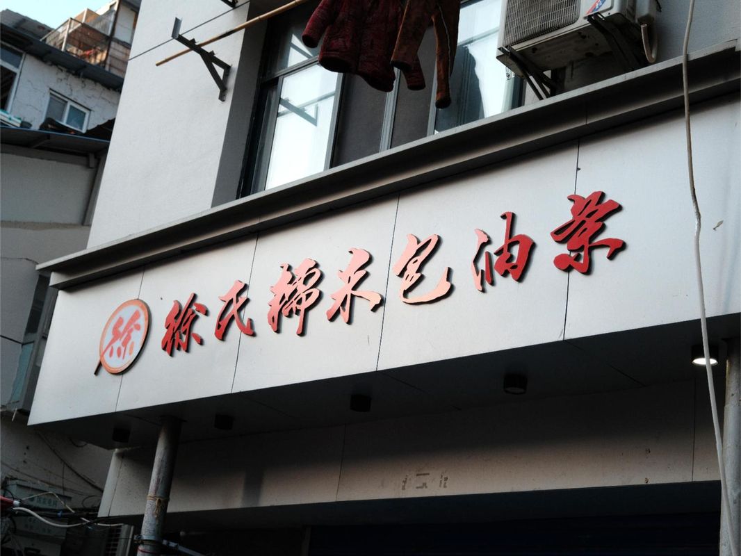 武汉江汉路步行街智选假日酒店