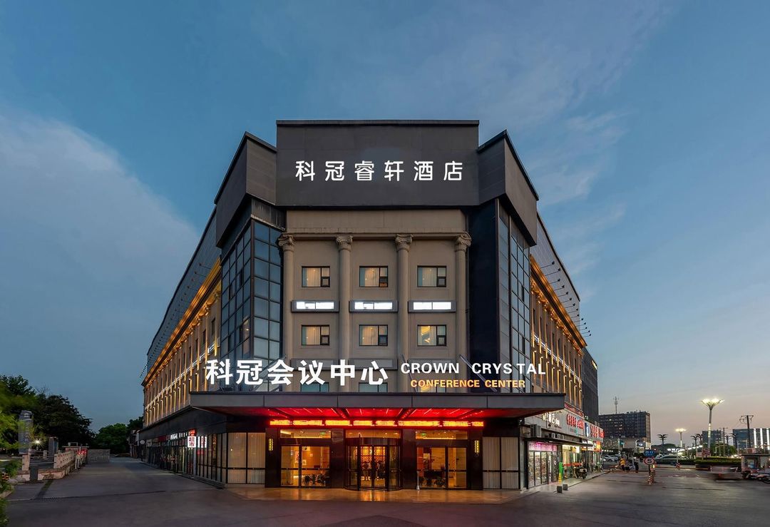 科冠睿轩酒店(上海虹桥国际机场中春路地铁站店)