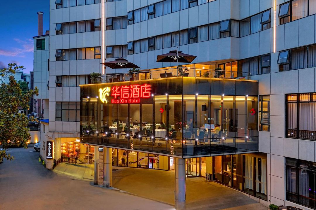长沙华信酒店(五一广场火车站地铁站店)