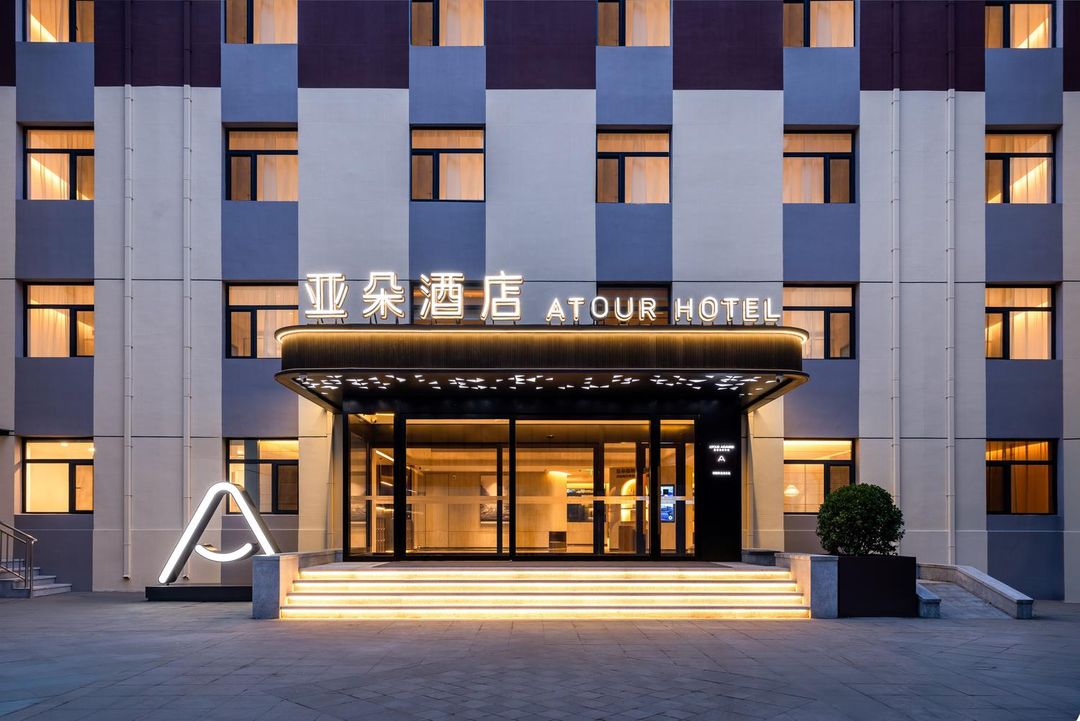 北京国贸传媒大学亚朵酒店