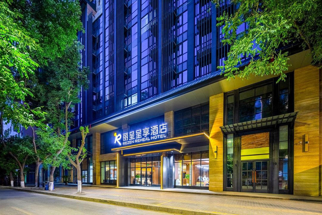 丽呈呈享酒店(钟鼓楼五路口地铁站店)